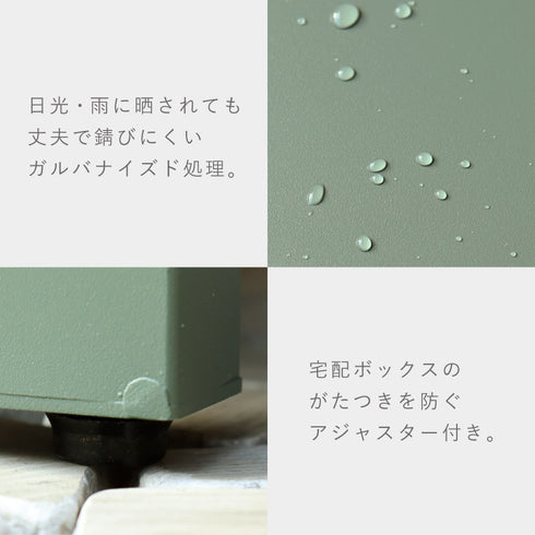宅配ボックス付きポスト Bartolo-バルトロ-.|s10